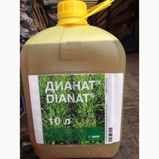 Продам гербицид Дианат (оригинад) 5200 л