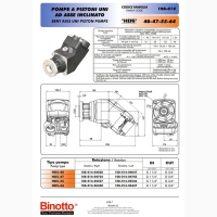 Гидравлический аксиально-поршневой насос Binotto HDS-64 R UNI (правый) 10801406438