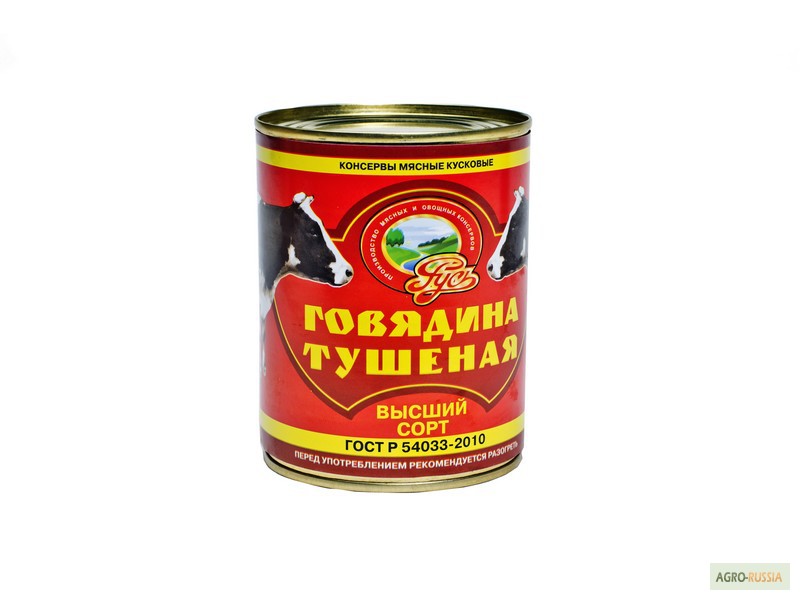 Продам тушенка оптом,  тушенка оптом,  — Agro-Russia