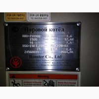 Продам парогенератор Booster NNB 1500 GD газ/дизель