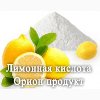 Лимонная кислота Е330