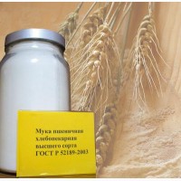 Продам мука пшеничная хлебопекарная высший сорт ГОСТ 52189-2003 в мешках 50 кг
