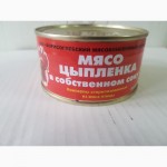 Продаём мясную продукцию, в том числе консервированную