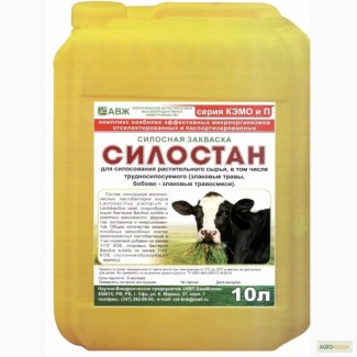 Продам Силостан (силосная закваска)