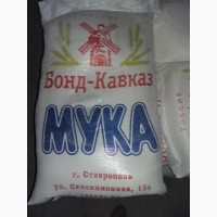 Мука пшеничная хлебопекарная в/с ГОСТ Бонд-Кавказ