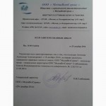 Отмена доверенности Антипову Александру Александровичу