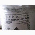 Продам селитру аммиачную (N 34.4) со склада в г. Волгоград