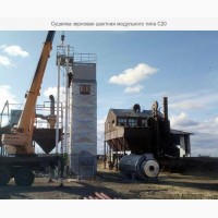 Продам Сушилка зерновая шахтная модульного типа C20