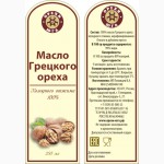 Масло Грецкого ореха холодного отжима 250 мл