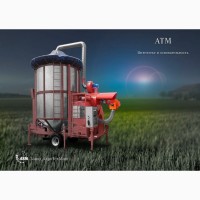 Мобильная зерносушилка АТМ-10