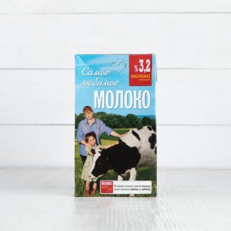 Молоко Самое любимое 3.2% у/пастеризованное