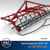 Компания: предлагаем к реализации сельхозоборудование