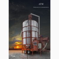 Мобильная зерносушилка АТМ-34