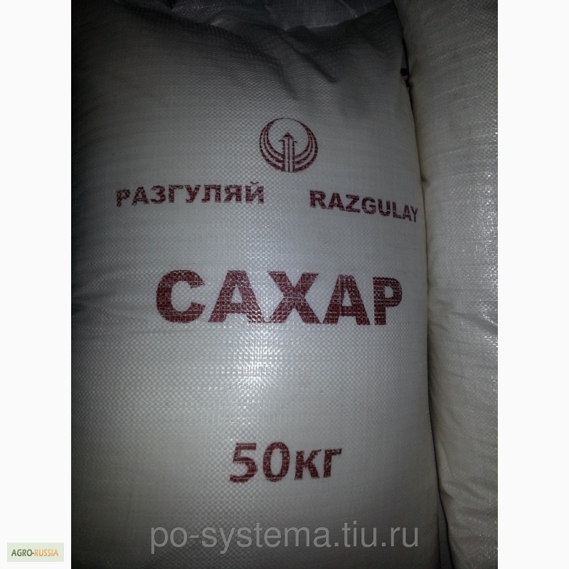 Сахар 60 рублей купить. Сахар мешок 50 кг. Сахар песок в мешках по 50 кг. Мешок сахара 50 кг. Сахар песок 50 кг.