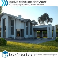 Перемычки полистиролбетонные перемычки СПБ