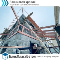 Дома из Полистиролбетона Проекты Теплобетон