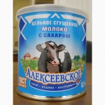 Продаем Цельное сгущенное молоко с сахаром Алексеевское