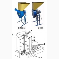 Дробилка со Смесителем 500 кг/ч