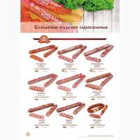 Организация реализует колбасы производства-Белоруссии