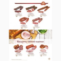 Организация реализует колбасы производства-Белоруссии