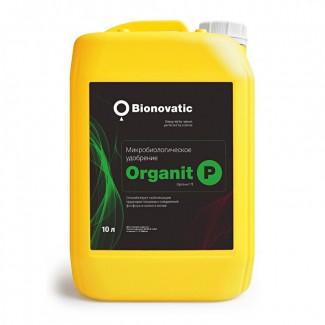 Биоудобрение Organit P