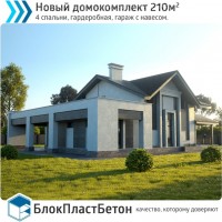 Полистиролбетонные блоки от производителя