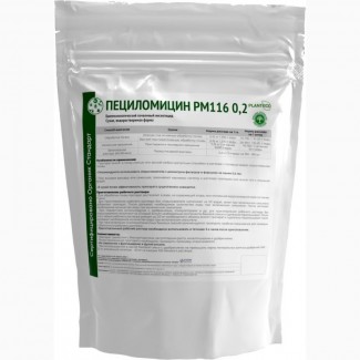 Пециломицин РМ116 0, 2 - Инсектицид