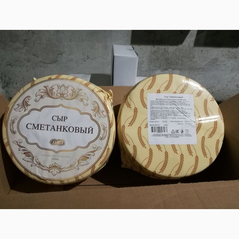 Фото 4. Организация реализует сыр для промпереработки.Сыры твердые для продажи.Сырный продукт