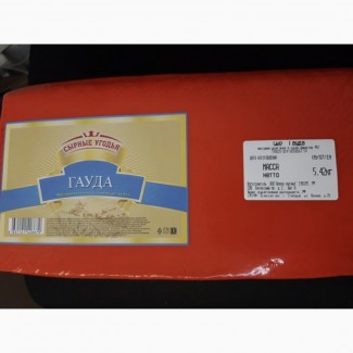 Сыр Натуральный «Гауда» 45%, ГОСТ, Производство РФ (Меркурий)
