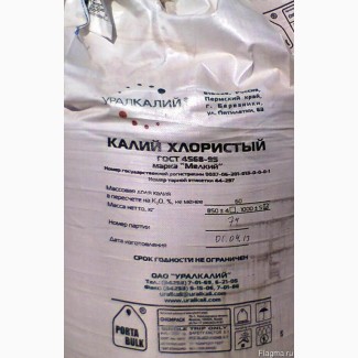 Калий хлористый 60% в МКР 900 кг